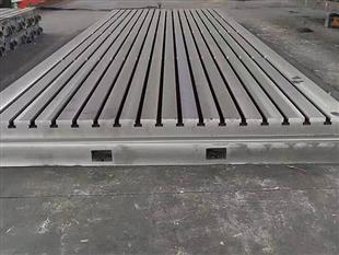 鑄鐵劃線平板-劃線平臺